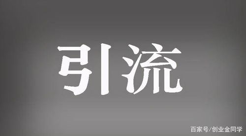 新手代理商必讀 掌握這5項核心技能，輕松玩轉站外引流