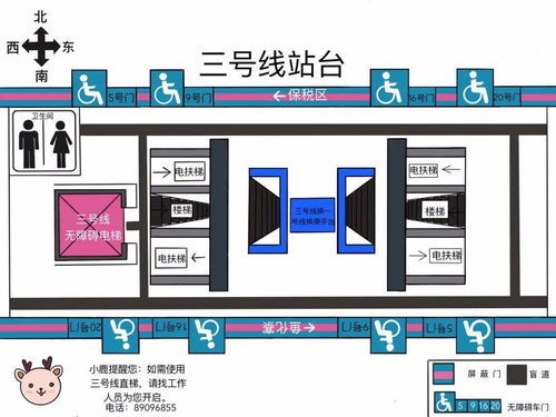 暖心創意 西安地鐵通化門站推出無障礙設施手繪指引圖與站外引流舉措
